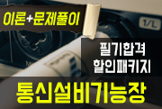 강좌이미지