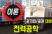 강좌이미지